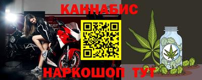 2c-b Балашиха