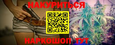 2c-b Балашиха