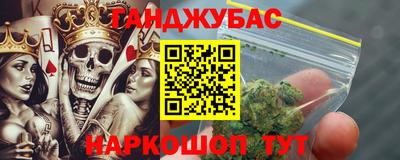 амфетамин Бийск