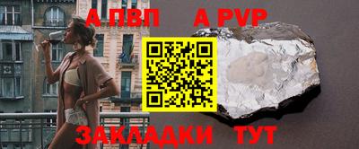 2c-b Балашиха