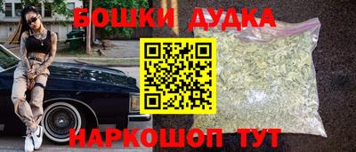 амфетамин Бийск