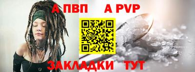 трава Берёзовский