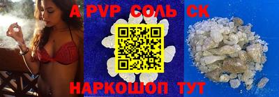 кокаин перу Балаково