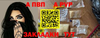 кокаин перу Балаково