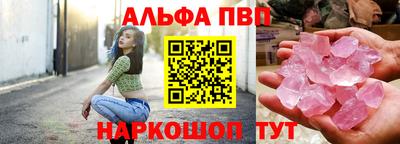 2c-b Балашиха