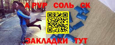 героин Ипатово