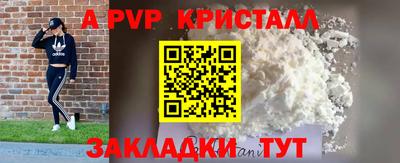 2c-b Балашиха