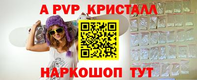 амфетамин Бийск