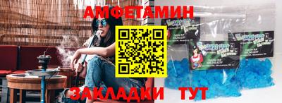 трава Берёзовский