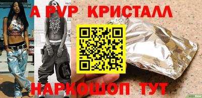 бутират Ирбит