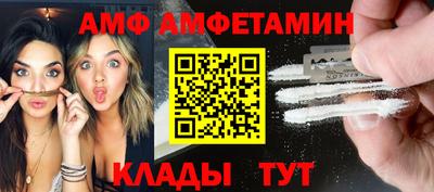 трава Берёзовский
