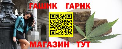 амфетамин Бийск