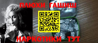 амфетамин Бийск