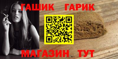 2c-b Балашиха