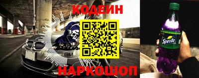 амфетамин Бийск