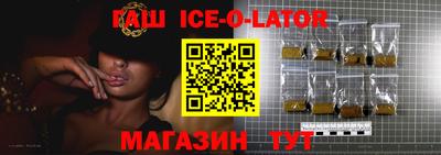 мяу мяу мука Беслан