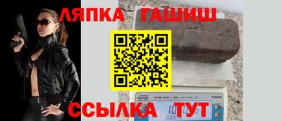 мяу мяу мука Беслан
