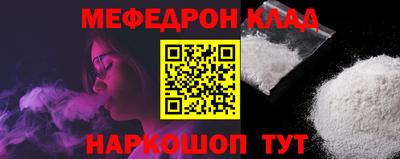 кокаин перу Балаково