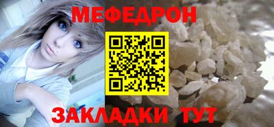 мяу мяу мука Беслан