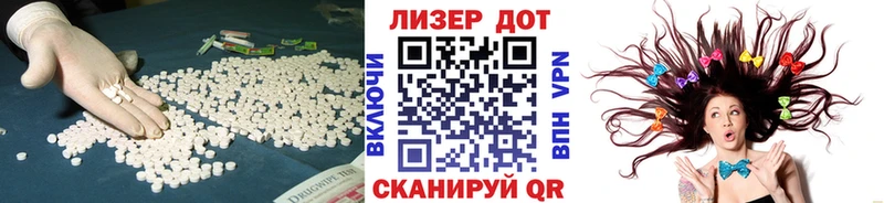 LSD-25 экстази кислота  гидра вход  Долгопрудный  купить наркоту 
