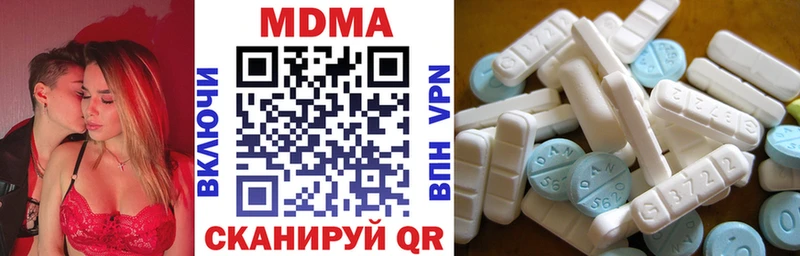 MDMA кристаллы  Долгопрудный 
