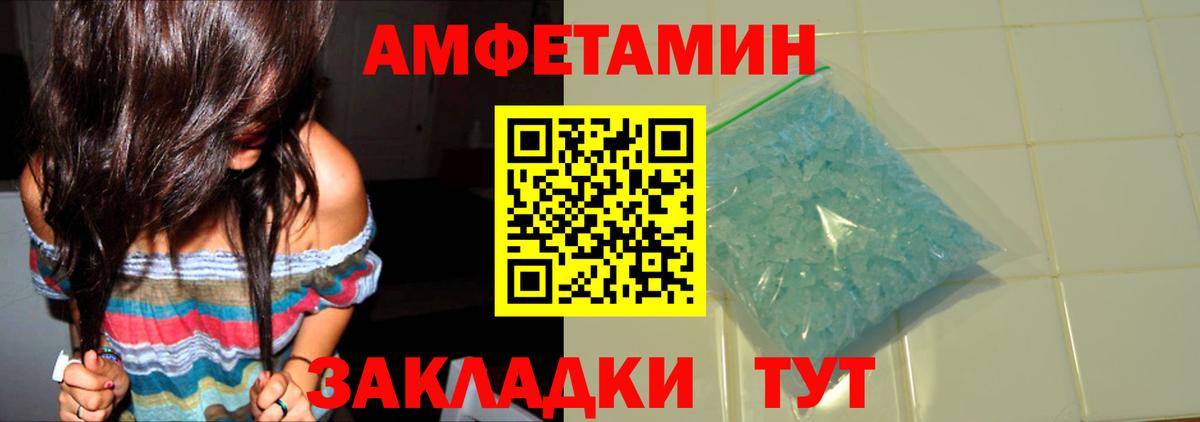 Метамфетамин Methamphetamine  Метамфетамин Methamphetamine  Долгопрудный 