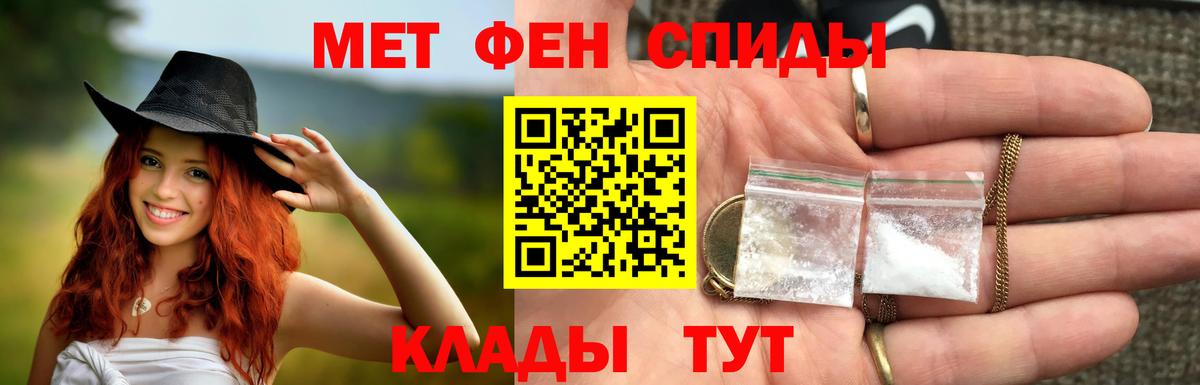 Первитин винт Долгопрудный