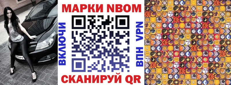купить наркоту ОМГ ОМГ рабочий сайт Марки NBOMe 1,8мг Долгопрудный