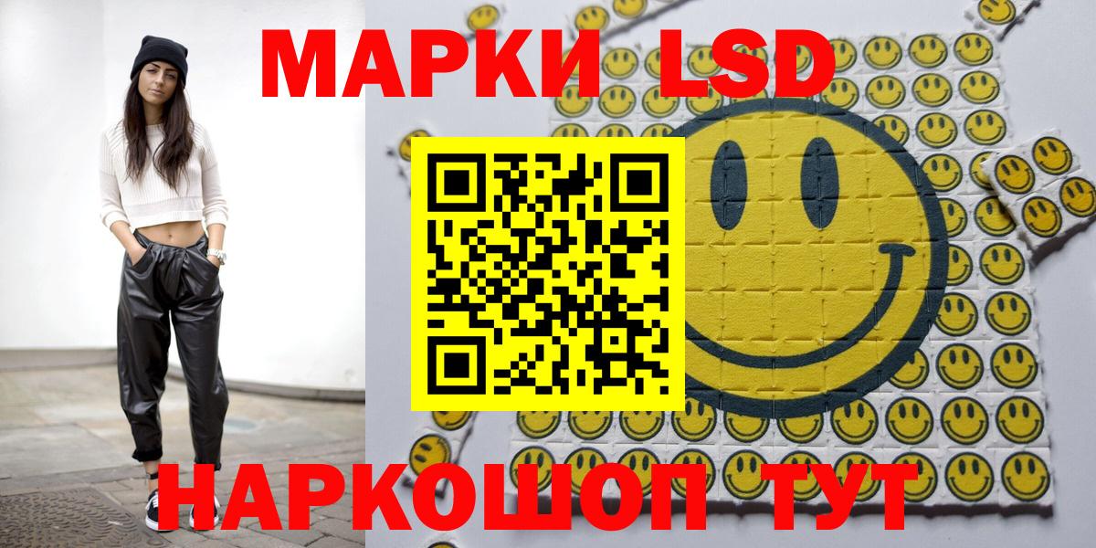 Марки 25I-NBOMe 1,8мг Долгопрудный