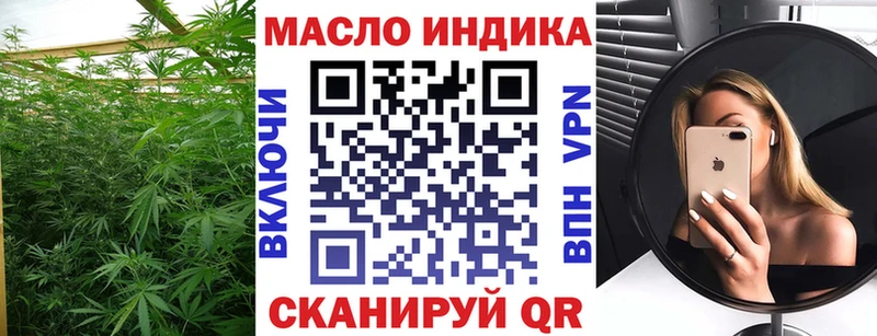 закладка  Долгопрудный  мега ССЫЛКА  ТГК гашишное масло 
