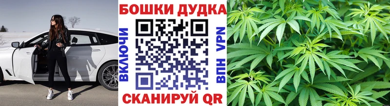 Каннабис MAZAR Долгопрудный
