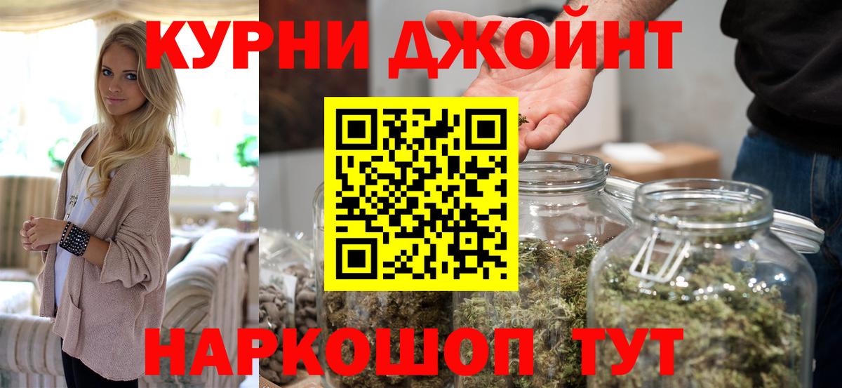 Бошки Шишки AK-47  Шишки марихуана Ganja  Марихуана сатива  Долгопрудный  Вход с VPN  Бошки Шишки VHQ 
