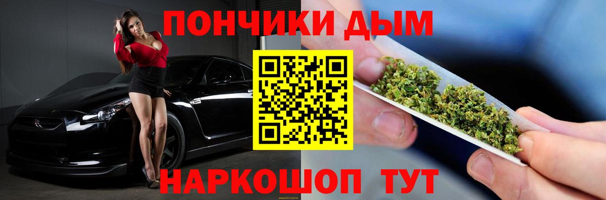 Шишки марихуана Ganja  Шишки марихуана VHQ  Канабис индика  Долгопрудный 